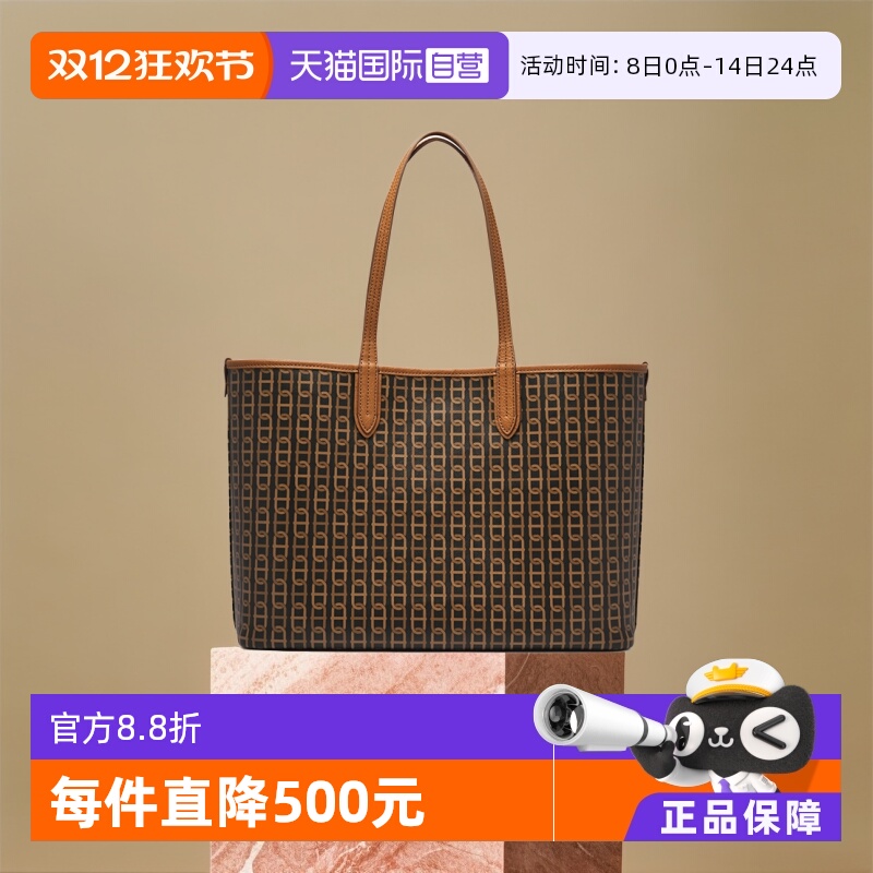 【自营】Fossil/化石女士 PVC 涂层面料托特包ZB1867914棕色通勤