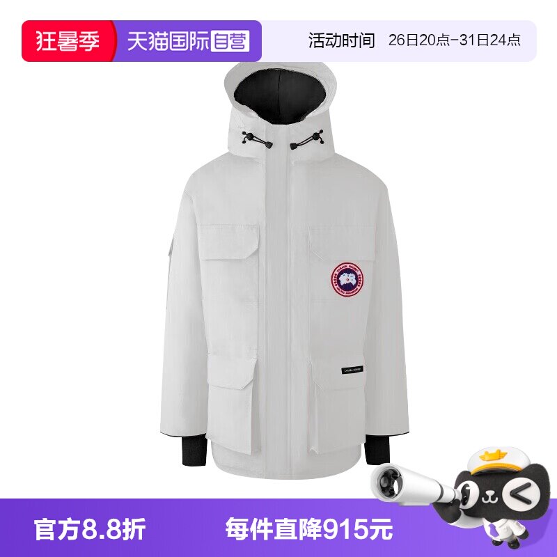 【自营】Canada GooseExpedition系列男派克大衣大鹅羽绒服4660M