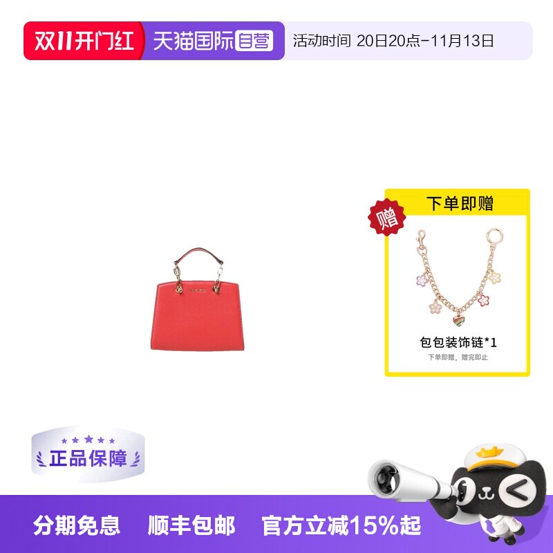 【自营】Michael KorsMK女包Cynthia十字纹手提斜挎包32S4GCYC1T