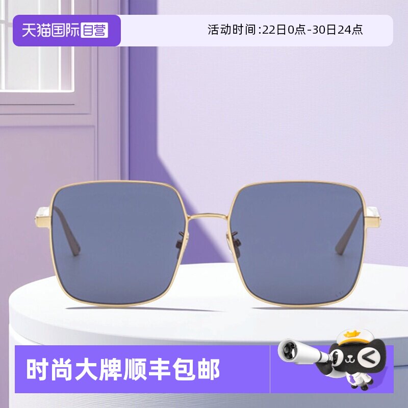 【自营】DIOR迪奥墨镜女CANNAGE S1U经典方形金属时尚大框太阳镜