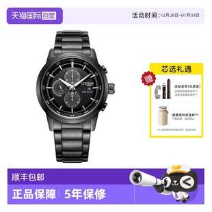 黑武士三眼计时石英光动能男表CA0615 西铁城手表男 59E 自营