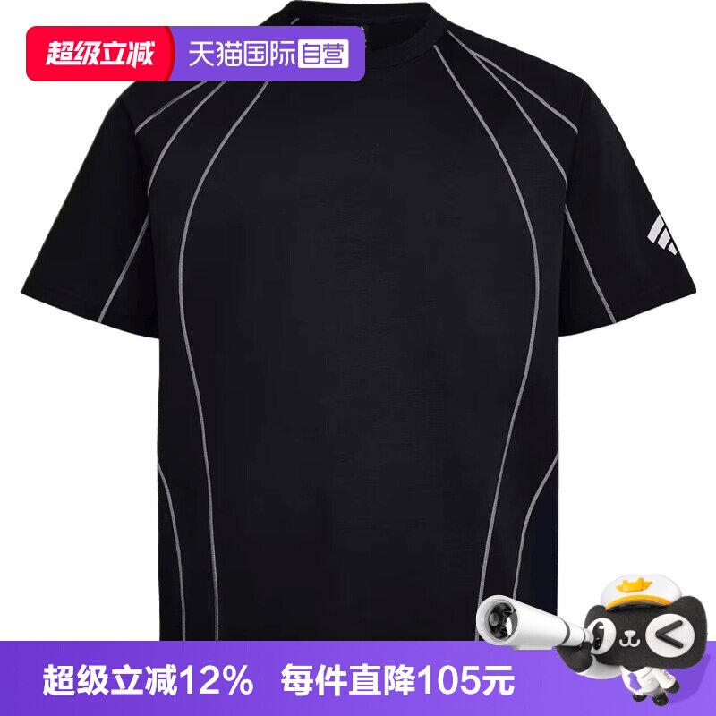 【自营】Adidas阿迪男子 M TEE SS2运动休闲短袖T恤KY5642
