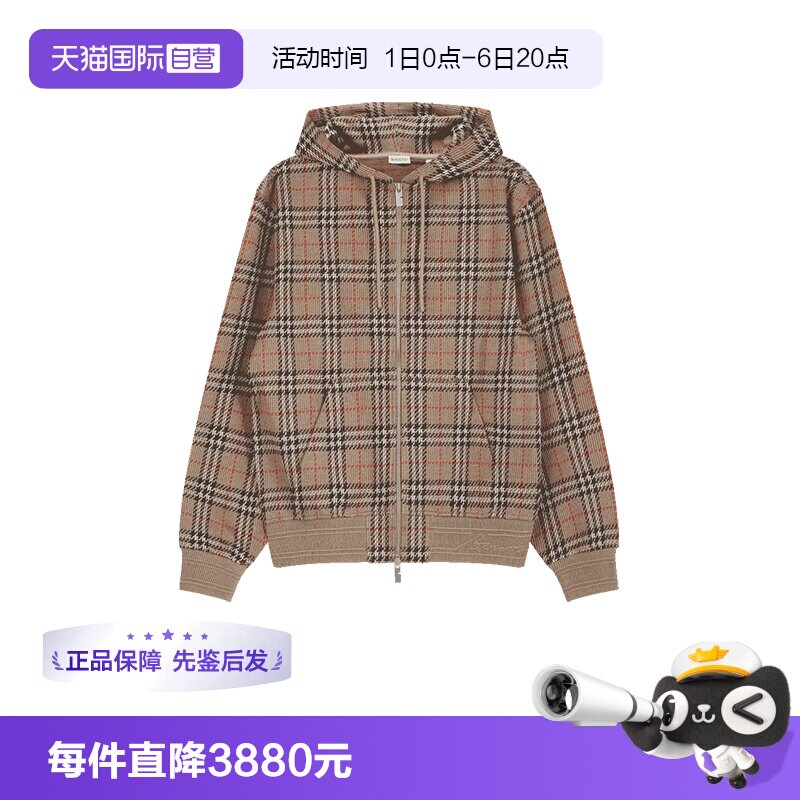 【自营】BURBERRY/博柏利男士连帽拉链开衫运动衫针织外套8102881
