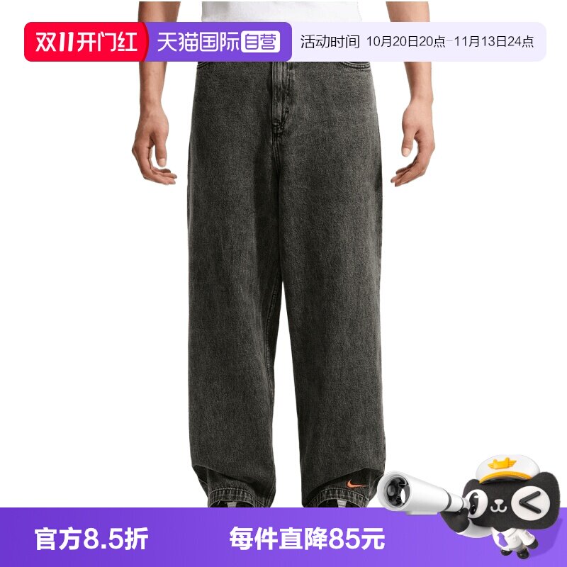 【自营】NIKE耐克男子运动休闲牛仔裤直筒裤长裤IR8190-010