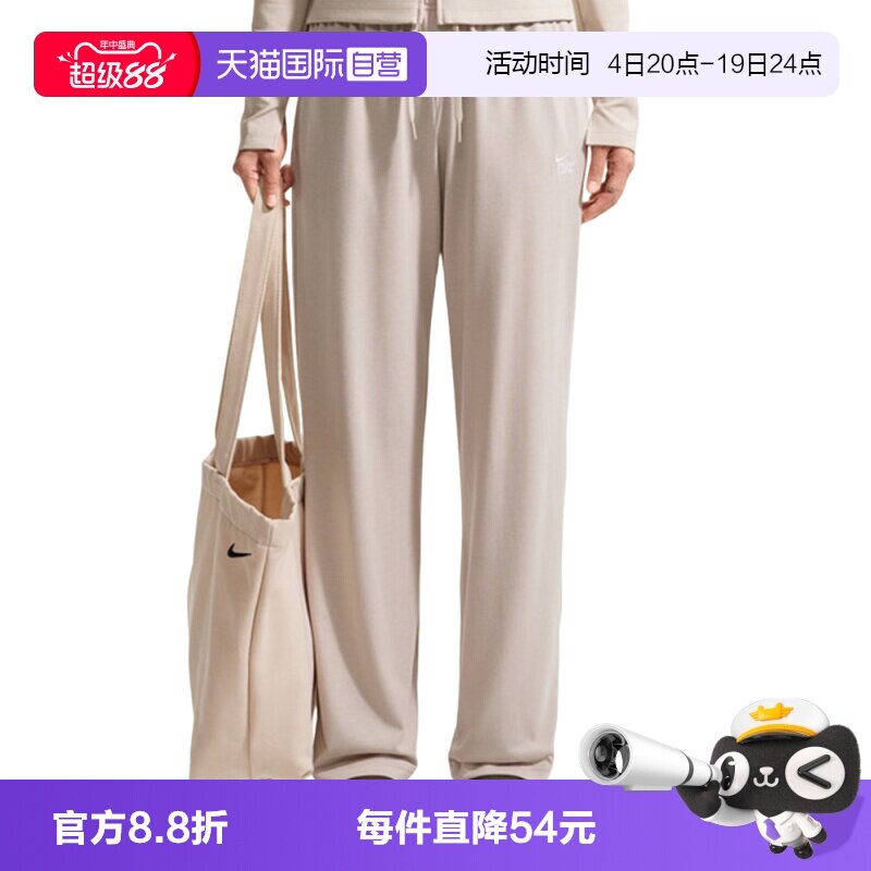【自营】NIKE耐克女子运动休闲阔腿裤运动裤休闲裤长裤IQ0093-236