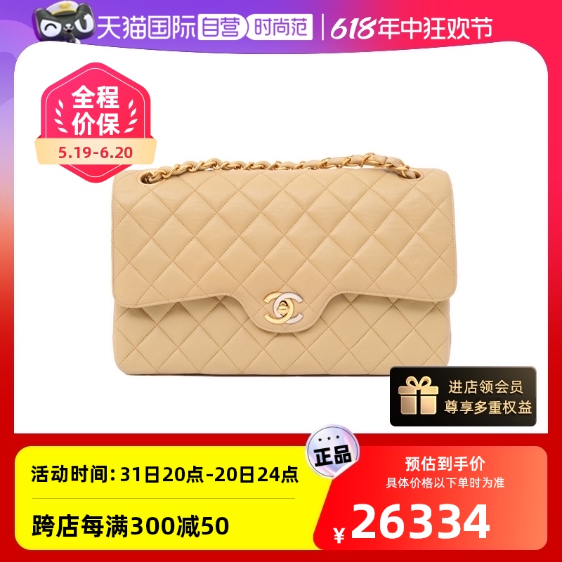 【自营】中古95新Chanel/香奈儿女包单肩包鸳鸯扣单肩包奶茶色3开-封面