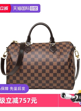 【自营】中古9新LV/路易威登手提包Speedy30配肩带棕色棋盘格PVC