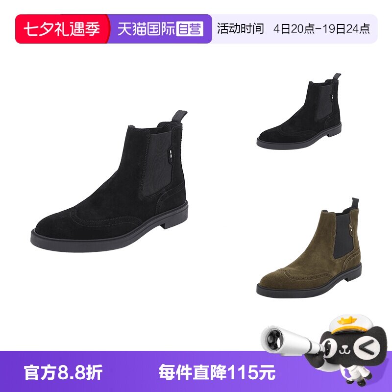 HugoBoss男士切尔西靴皮靴