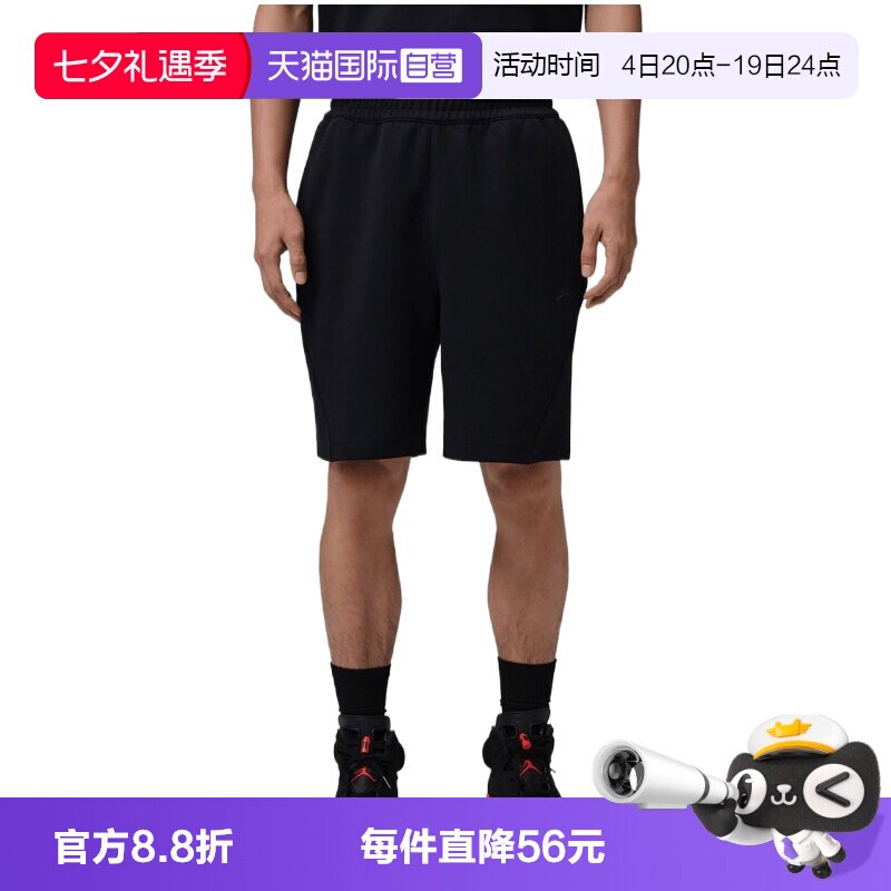 【自营】NIKE耐克男运动休闲五分裤紧身裤短裤休闲裤IQ3801-010