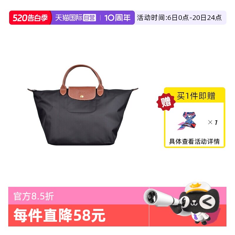 【自营】LONGCHAMP/珑骧女包帆布Le Pliage中号短柄饺子包1623089