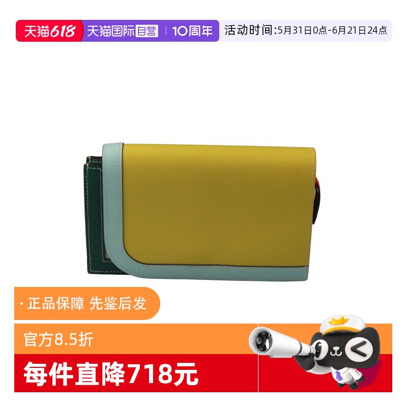 【自营】中古9新HERMES爱马仕青柠色/天蓝色/孔雀绿EPSOM皮钱包