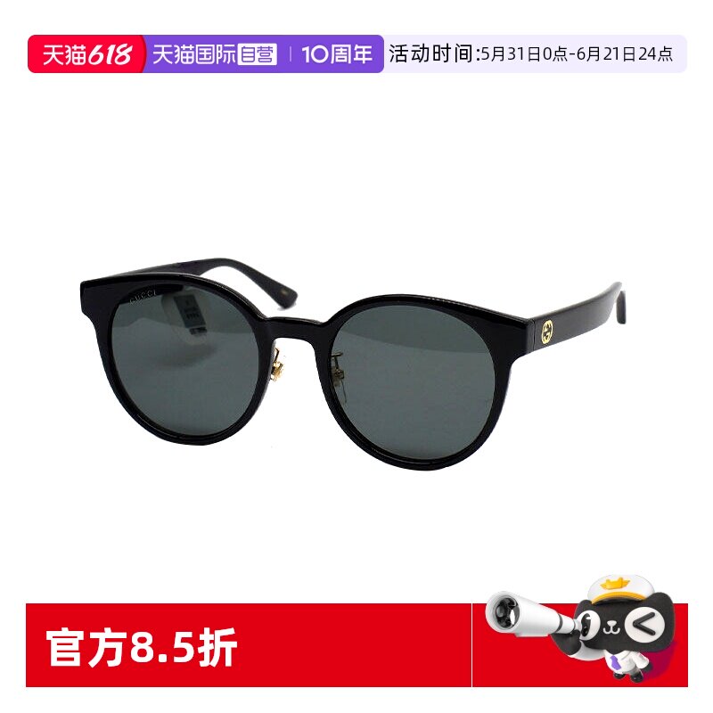 【自营】GUCCI古驰墨镜时尚圆形大框超轻板材太阳镜男女款 1339SK