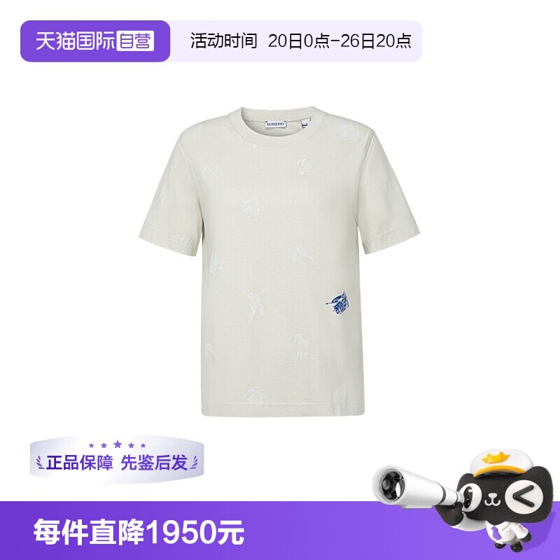 BURBERRY休闲圆领短袖T恤