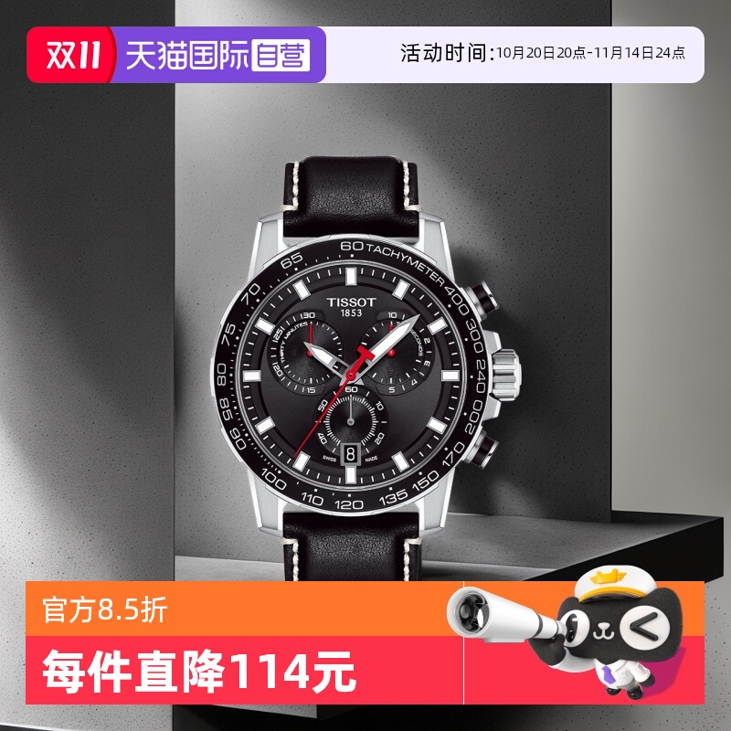 ӪTISSOTٸϵʿʯӢT125.617.16.051.00