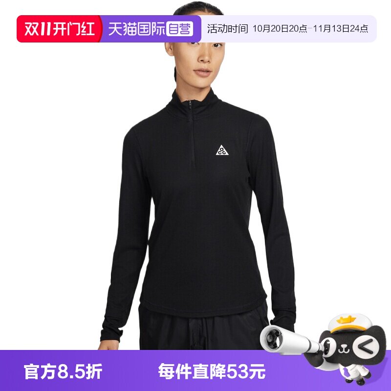 【自营】NIKE耐克女子运动休闲长袖T恤针织衫IO9648-010