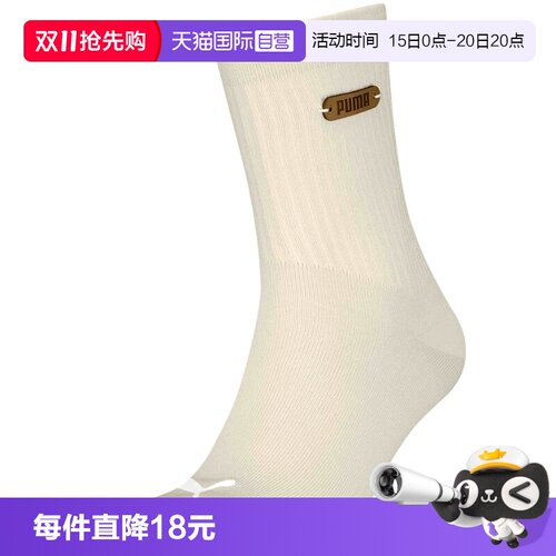 【自营】PUMA彪马男袜女袜运动透气休闲袜中筒袜一双装952089-03