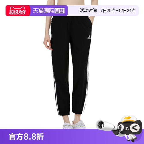 【自营】Adidas阿迪达斯女裤W 3S WV E 78PT运动长裤GR9605运动裤