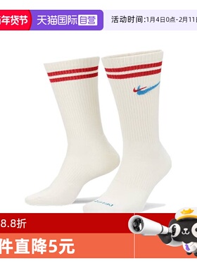 【自营】耐克中性ED PLS CSH CRW 1P 144 AF1运动中袜DQ9165-134