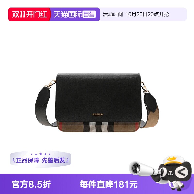 【自营】BURBERRY/博柏利女士 时尚百搭潮流休闲单肩斜挎包单肩包