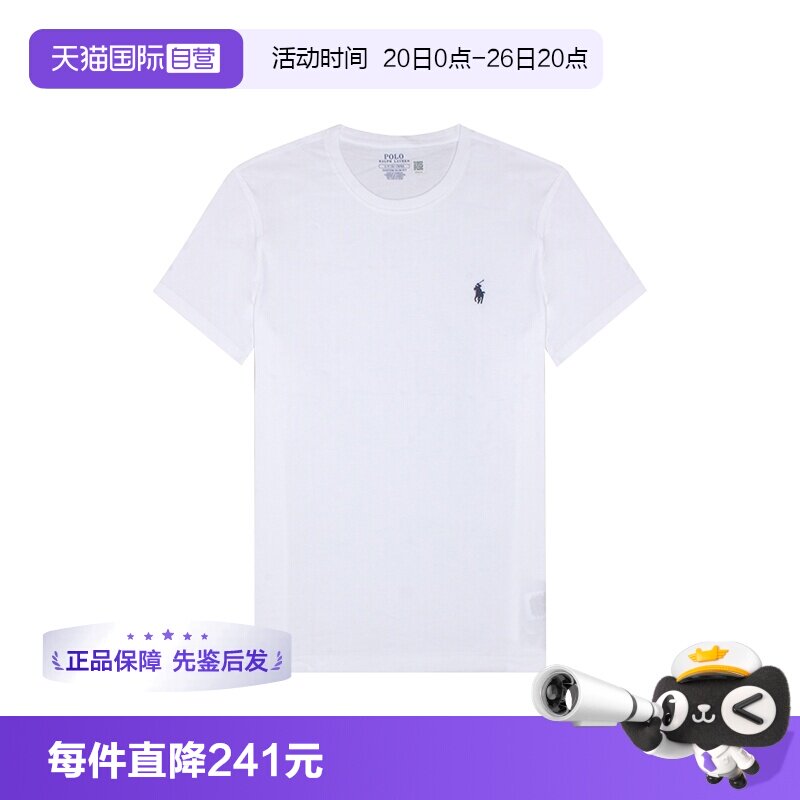 【自营】RALPH LAUREN徽标Logo刺绣男士夏季短袖纯色T恤710680785