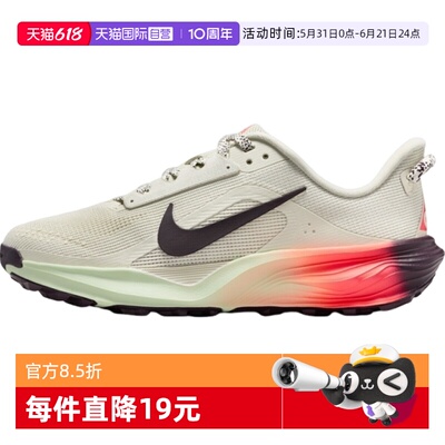 【自营】NIKE耐克ACG PEGASUS TRAIL GS大童运动休闲鞋IH2305-002