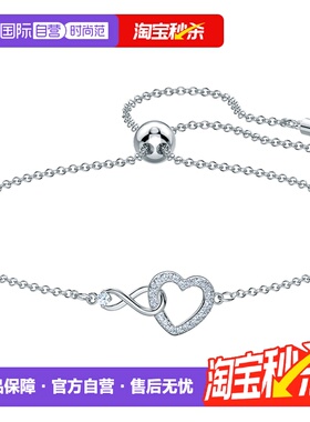 【自营】Swarovski/施华洛世奇INFINITY手链简约送女友节日礼物