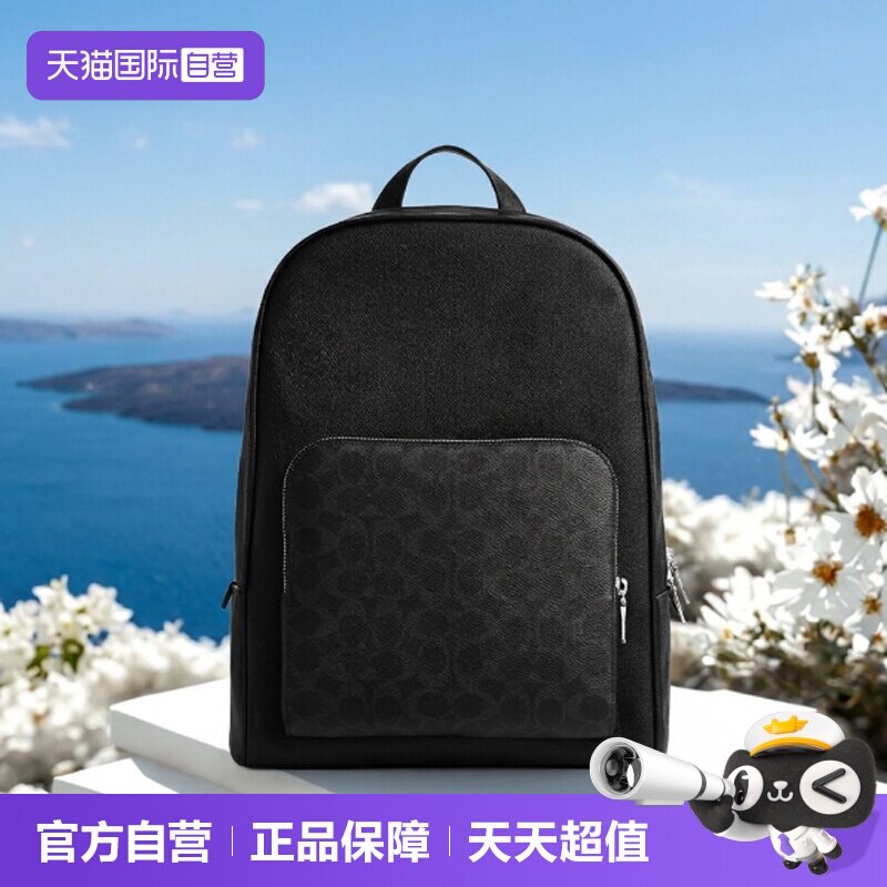 COACH/蔻驰男士双肩背包