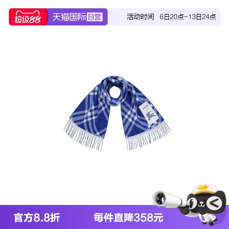 BURBERRY/博柏利披肩围巾