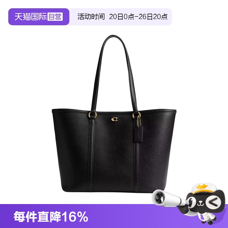 【自营】COACH/蔻驰Bolsa金属徽标按扣闭合女士单肩手提包CU056