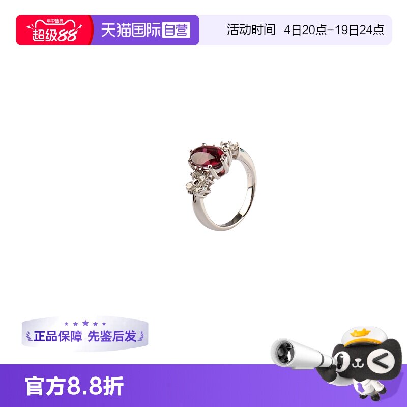 【自营】中古95新日本进口商品凸圆形切工铂金900石榴石49号戒指
