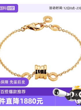 【自营】中古99新宝格丽B.zero1系列手链黄金小蛮腰手链百搭饰品