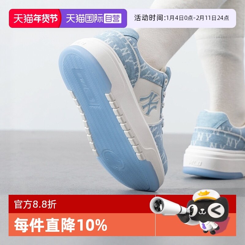 【自营】MLB板鞋男鞋女鞋新款老花休闲鞋轻便厚底鞋缓震运动鞋潮,运动鞋new,运动休闲鞋,淘宝优惠券,粉丝福利购,淘宝优惠卷