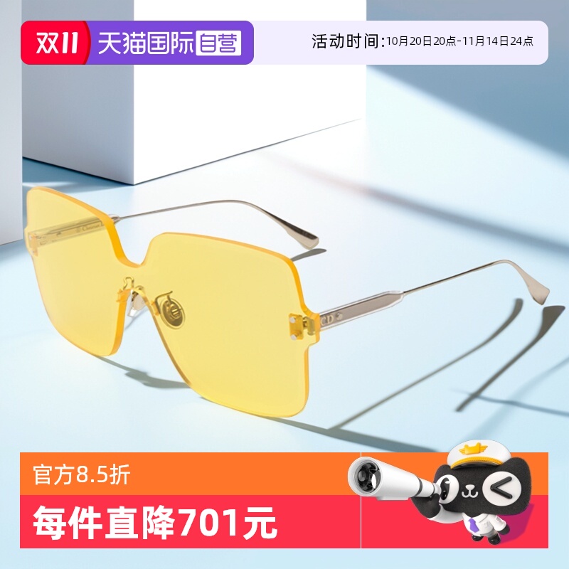 自营墨镜Dior太阳镜女款