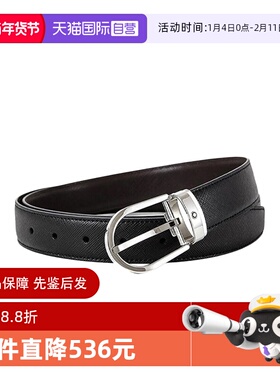 【自营】MONTBLANC/万宝龙经典系列椭圆形扣针男士腰带113834牛皮