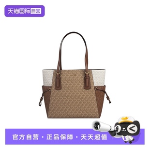 MICHAEL Michael KorsVoyager拼色簽名徽標(biāo)單肩手提包 自營(yíng)