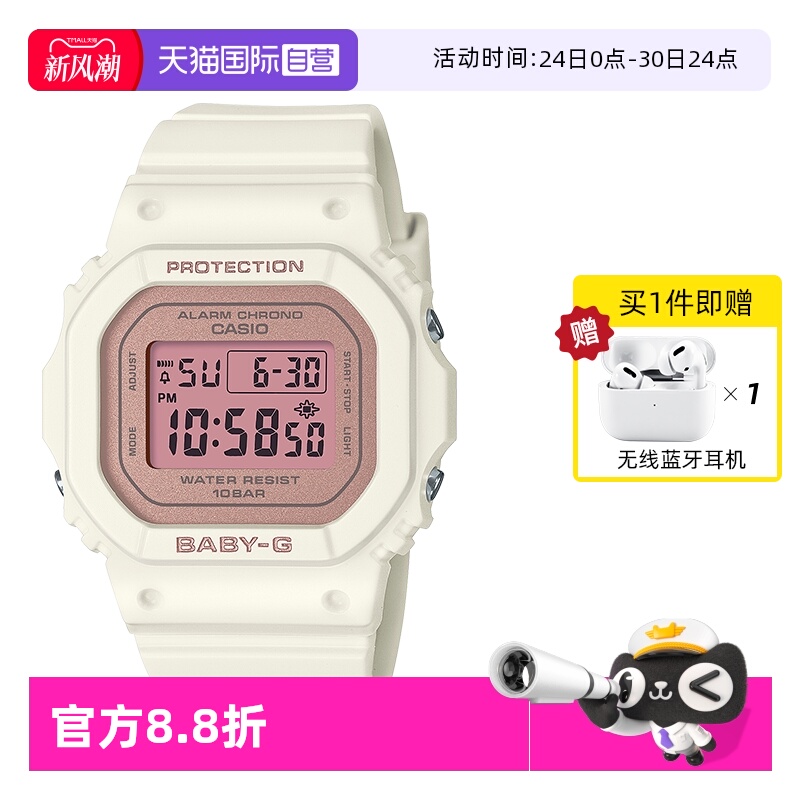 自营卡西欧新品运动手表