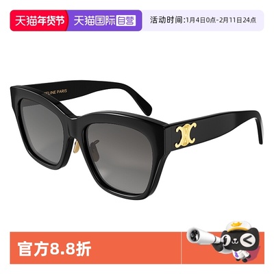 【自营】Celine赛琳墨镜凯旋门 女款方框防晒太阳眼镜 CL40253F