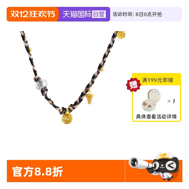 【自营】VITARING项链女黑色编制松果圆牌吊坠锁骨链颈链小众设计