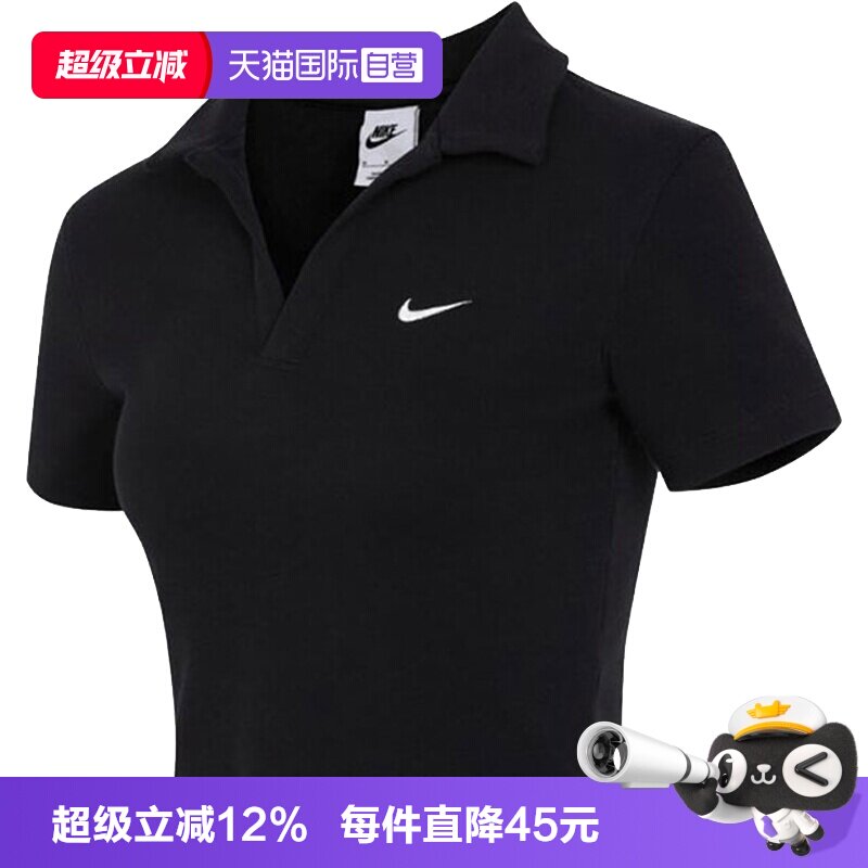 【自营】nike耐克夏季女子运动训练休闲短袖T恤POLO衫DV7885-010