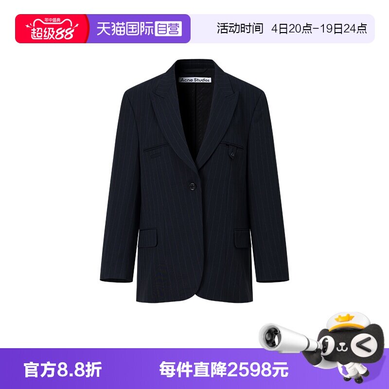 AcneStudios商务长袖西装外套