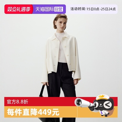 【自营】Marc O'Polo【商场同款】纯羊毛翻领短箱型双面呢外套女