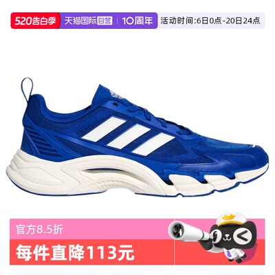 【自营】adidas阿迪中性CLIMACOOLACSPWFTW运动训练跑步鞋KI2842