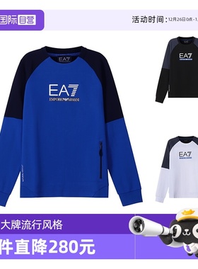 【自营】Emporio Armani Ea7阿玛尼 男士长袖卫衣 3LPM41 PJANZ