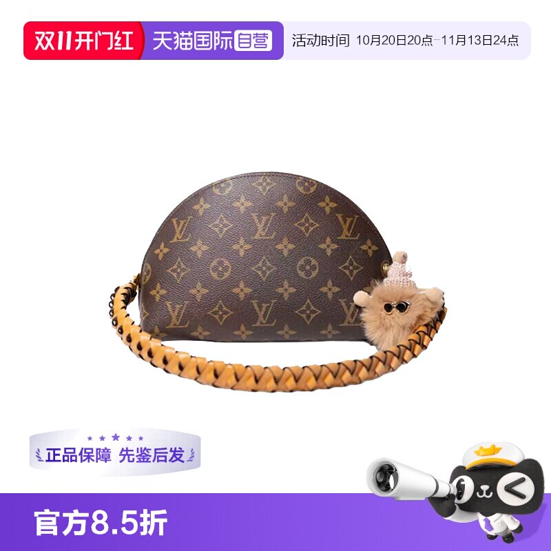 【自营】Louis Vuitton/路易威登中古95新lv大贝壳化妆包内里更新