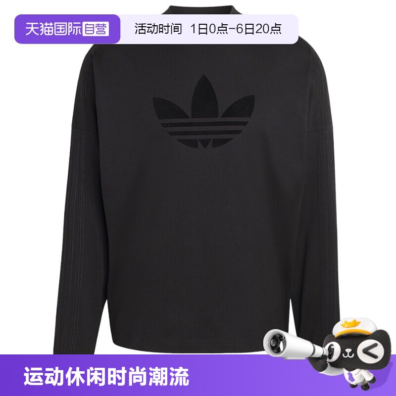 【自营】Adidas阿迪达斯男三叶草运动休闲宽松纯棉长袖T恤KD6575图片