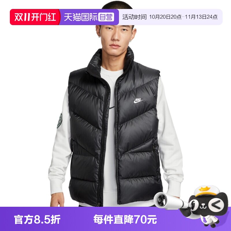 【自营】Nike耐克男子宽松羽绒服马甲冬保暖立领夹克HV2721-010