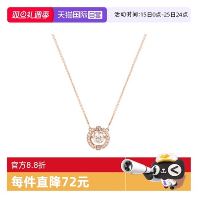 施华洛世奇直营跳动的心锁骨链