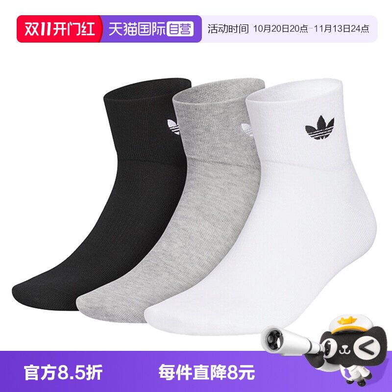 【自营】阿迪三叶草中性ORI ANK SOCK 3P运动短袜JP1271
