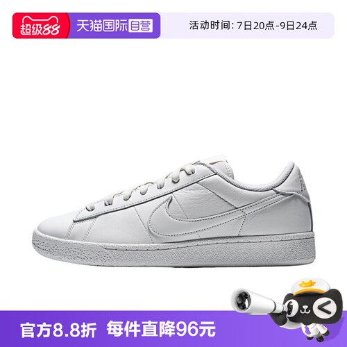 【自营】NIKE耐克TENNIS CLASSIC CS男子运动休闲鞋IV2437-101