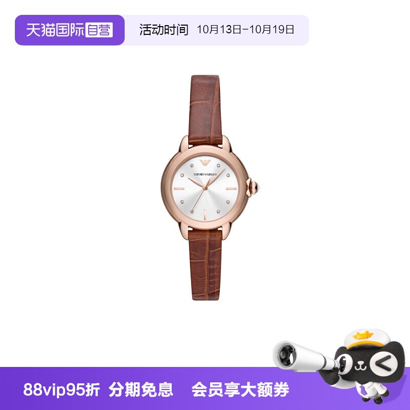 阿玛尼圆盘石英女士时尚手表